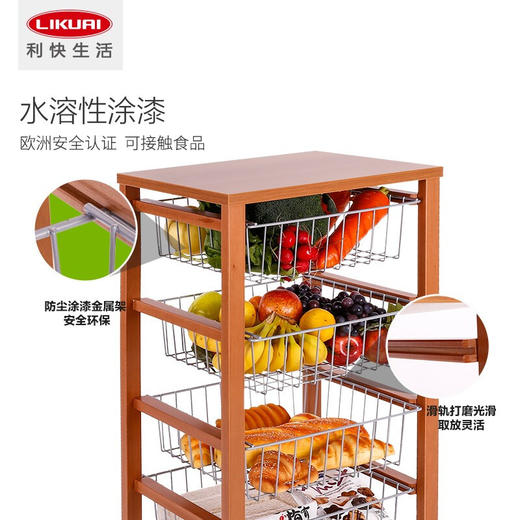 【6F】利快实木果蔬置物架意大利进口arit木质收纳架厨房水果蔬菜置物架收纳车可移动推车 商品图9