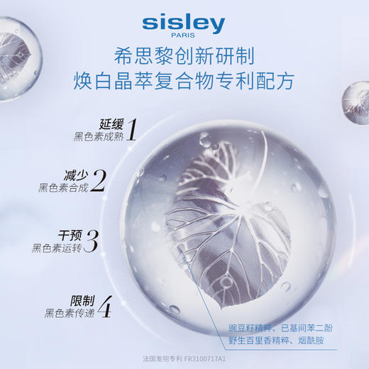 【1F】希思黎焕亮柔肤水150ml 商品图2