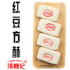 红豆方酥[0009#] 商品缩略图0