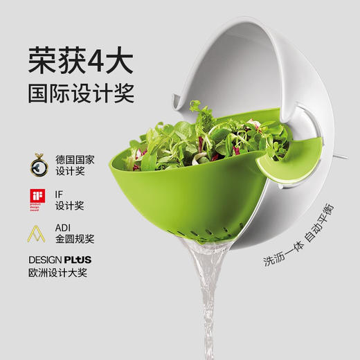 【6F】利快 双层果蔬沥水篮储物筐意大利进口洗菜器水果蔬菜清洗篮 果蔬沥水篮 灰色 商品图1