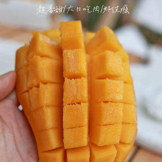 【产地直发包邮】听甜-金煌芒 商品图1