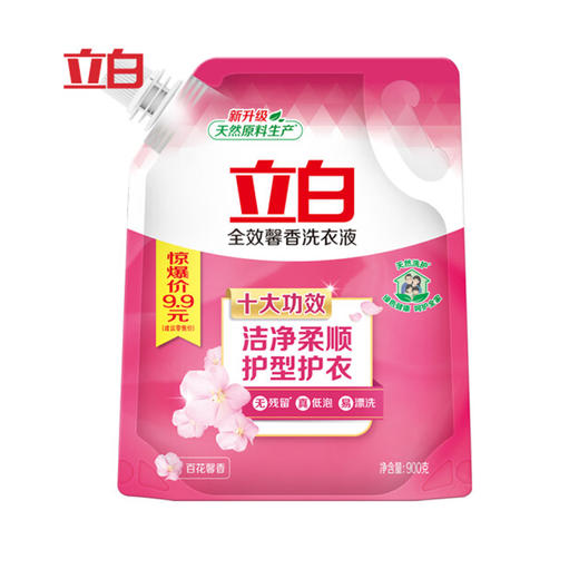 立白全效馨香洗护合一洗衣液超值特惠【装900g*12袋】 商品图0