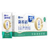 蒙牛 新养道 零乳糖低脂型牛奶（无乳糖好吸收）250ml*15 礼盒装 商品缩略图0