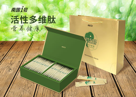 南国1号 活性多维多肽粉 商品图1