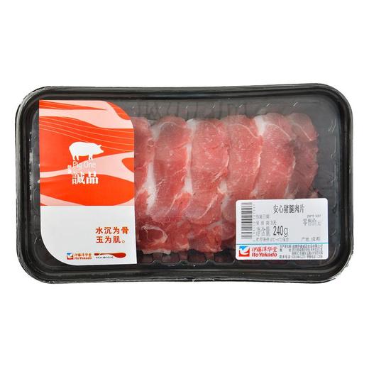 安心猪腿肉片240g/盒 商品图1