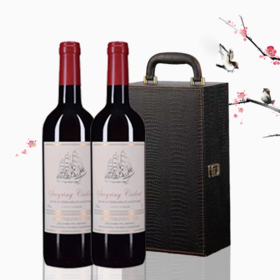 （礼盒）卡黛干红葡萄酒 法国原瓶