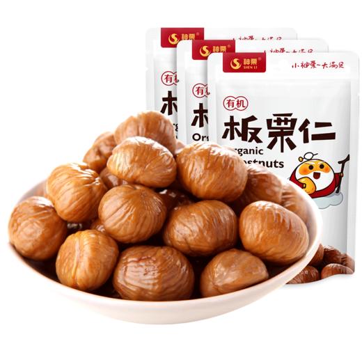 有机板栗仁88g/袋*5 商品图3