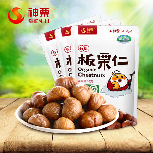 有机板栗仁88g/袋*5 商品图1