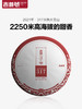 吉普号 元熟317 大雪山普洱熟茶 云南七子饼 古树熟普 357g/饼（天猫京东有售） 商品缩略图0