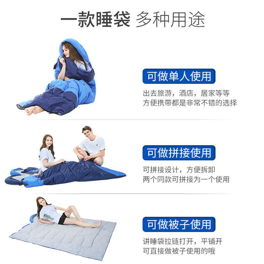 四季棉睡袋保暖羽绒睡袋成人户外旅行室内午休睡袋 商品图5