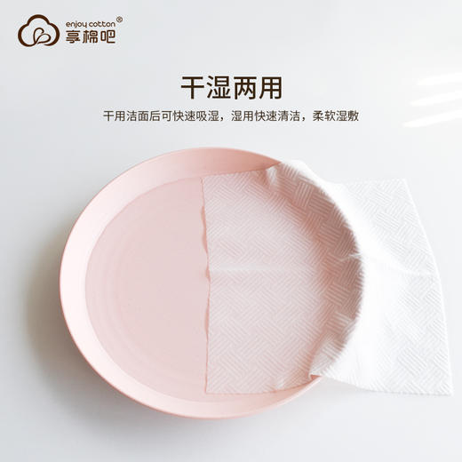 洗脸巾 全棉加厚 二面多用 商品图3