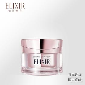 【怡丽丝尔】B1F 怡丽丝尔 纯肌净白奢宠淡斑霜(45g)