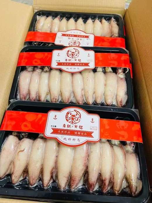 高品质全籽籽乌（熟）10只/袋*2袋，每袋270g，满满的都是籽，每一口都香香哒，满籽籽乌，不是笔管鱼哦。颗粒状的籽，吃起来更有口感，辽宁省内包邮。 商品图7