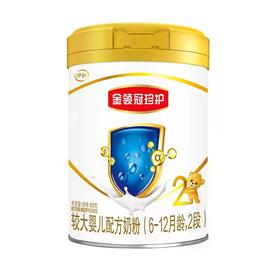 【百汇到家】伊利听装金领冠珍护2段较大婴儿奶粉900g