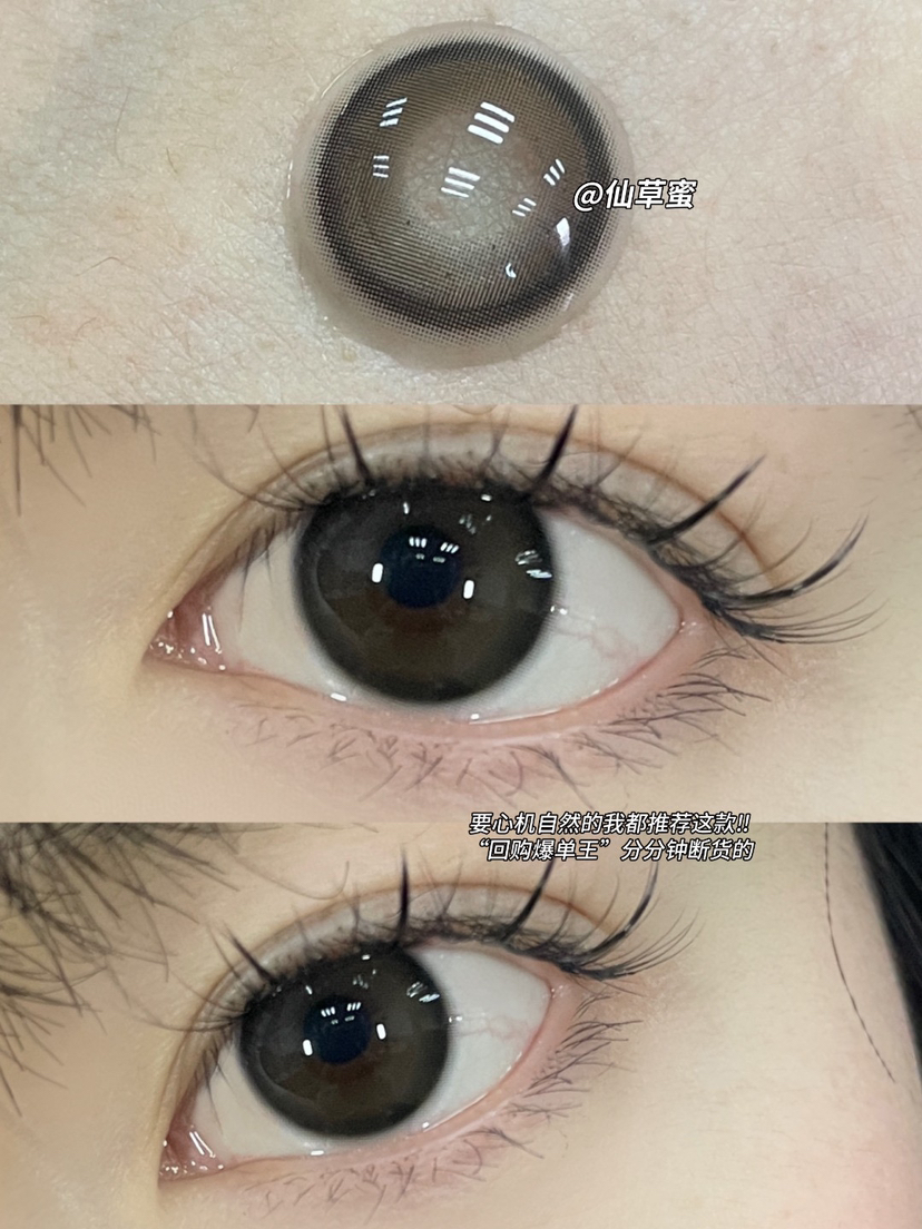 半年抛 Annakelly 仙草蜜14.2 着色 13.3 自然黑灰 291