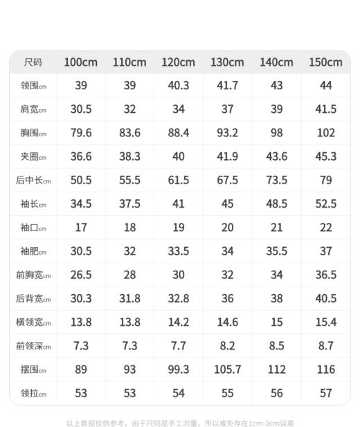 江南布衣婴童 22年春季新品长袖连衣裙  1M1G50600 商品图4