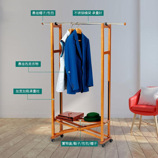 【6F】利快Arit可折叠实木落地衣帽架挂衣架意大利进口木质晾衣架晒衣架 可折叠款(高168宽37长140) 商品图0