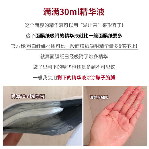 【4.17】日本野口血清面膜30ml*6/盒/3盒 商品图2