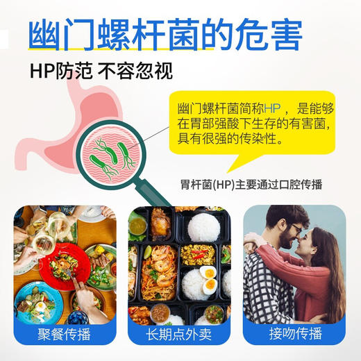 北京同仁堂清幽菌益生菌 商品图4