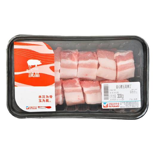 安心猪五花肉丁 约300g/盒 商品图1