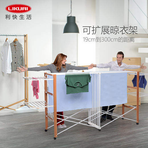 【6F】利快 豪华版实木晾衣架落地伸缩可折叠 意大利原装进口FOPPA-30M 晒被子 商品图5