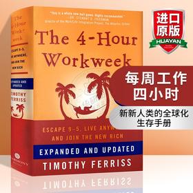 每周工作四小时英文原版 The 4-Hour Workweek 纽约畅销排行榜作品蒂 莫西代表作 Timothy FerrissTools of Titans 英文版进口