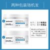 【买1送1】sakose凡士林保湿润滑磨砂膏 商品缩略图4