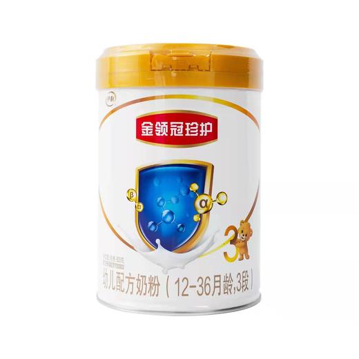 【百汇到家】伊利听装金领冠珍护3段幼儿配方奶粉900g 商品图0