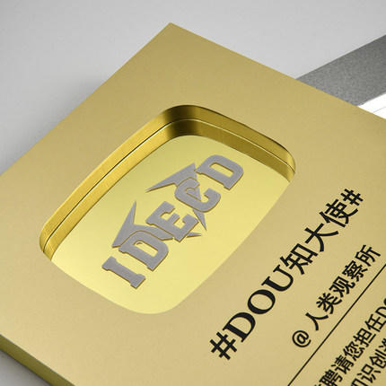 金属奖牌定制定做抖音油管奖牌粉丝成就颁奖金融银行酒店保险销售 商品图1