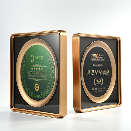 奖牌定制定做星级酒店医疗代理证书授权牌定做金奖牌匾授权经销商 商品图1