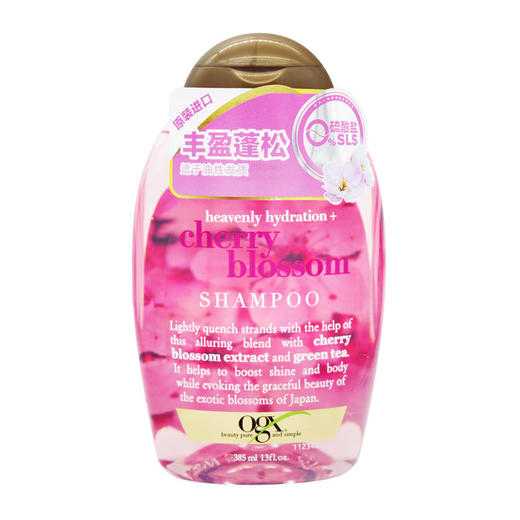 蔻姬丝樱花沁爽丰盈洗发水385ml 商品图1