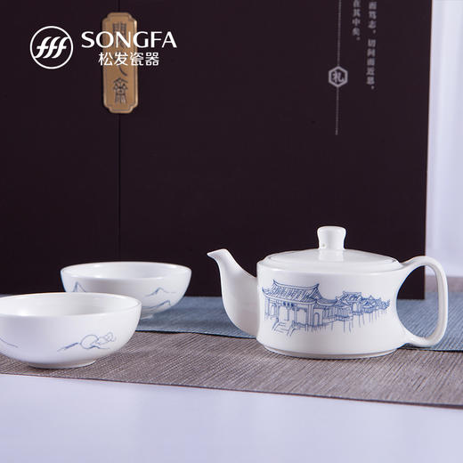 儒：3头旅行茶具（大乌叶） 商品图2