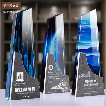 水晶奖杯定制定授权牌逆行者抗疫荣誉颁奖志愿者纪念品 商品图0