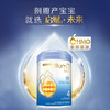 港版惠氏启赋HMO+婴幼儿配方牛奶粉4段 850g 商品缩略图1