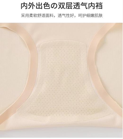【69元3条装 冰丝收腹裤】冰丝无痕塑身收腹内裤3条装 一件=束腰+收腹+提臀+塑形 上身秒变好身材 商品图8