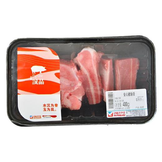 安心猪汤骨400g/盒 商品图1