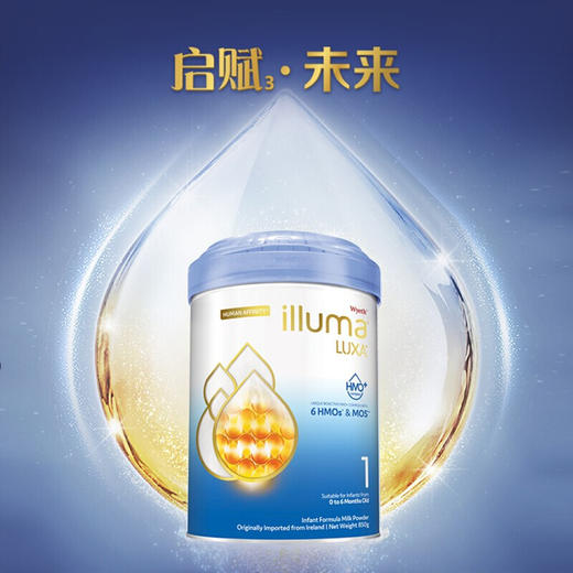 港版惠氏启赋HMO+婴幼儿配方牛奶粉1段 850g 商品图1