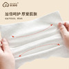 洗脸巾 全棉加厚 二面多用 商品缩略图2