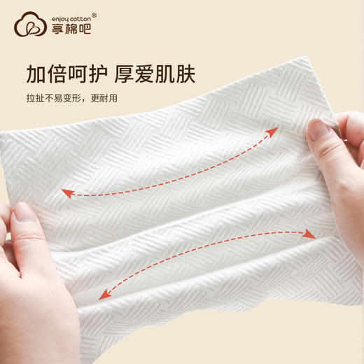 洗脸巾 全棉加厚 二面多用 商品图2