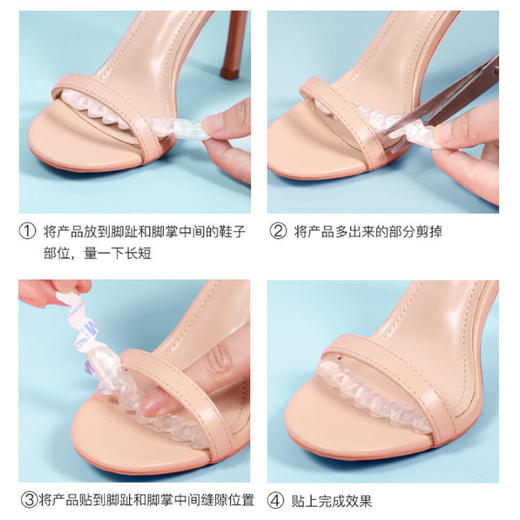 隐形防滑贴凉鞋防滑垫毛毛虫止滑贴夏高跟鞋半码垫吸汗防痛前掌垫 商品图8