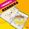 WeeSing欧美经典儿歌（全18册）赠18张CD【中译出版社】 商品缩略图2