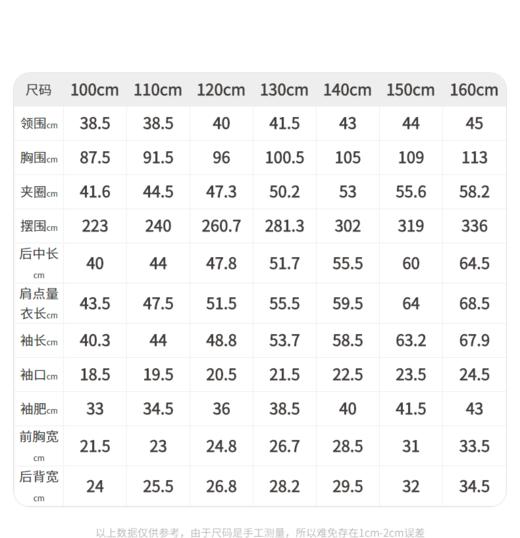 江南布衣婴童  22年 春季新款长袖TOP   1M1230100 商品图3