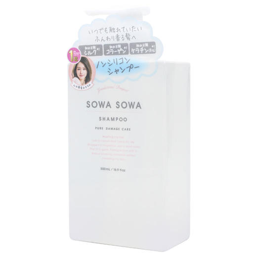 三蛋丸滋养润泽洗发水500ml 商品图1