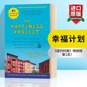 幸福计划 英文原版 The Happiness Project 英文版原版书籍 Gretchen Rubin Harper 进口英语哲学书