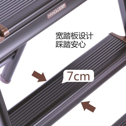 【6F】利快 可折叠铝合金手扶梯子单侧梯日本长谷川家用三步梯 棕色 商品图8