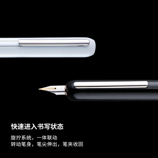 LAMY德国凌美焦点3Dialog系列14K金尖商务墨水笔礼物 黑白双色旋拧系统可伸缩笔夹 商品图3