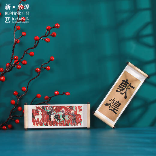 敦煌研究院【卷轴冰箱贴】磁贴个性创意古风博物馆文创纪念品 商品图5