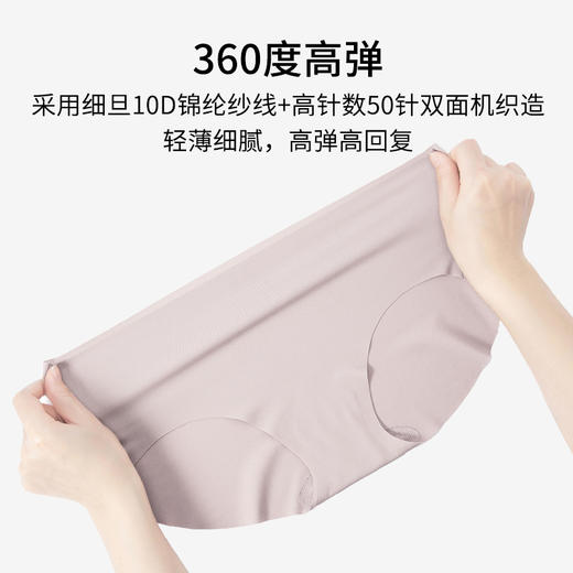HSIA遐无痕中腰平角裤高弹透气纯棉裆底裸感包臀无压亲肤薄内裤女 商品图3
