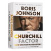 丘吉尔精神 一个人如何改变历史 英文原版人物传记 The Churchill Factor How One Man Made History 鲍里斯约翰逊 英文版英语书籍 商品缩略图3