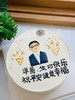 手绘男士奶油蛋糕 下单前请仔细阅读商品详情 商品缩略图0